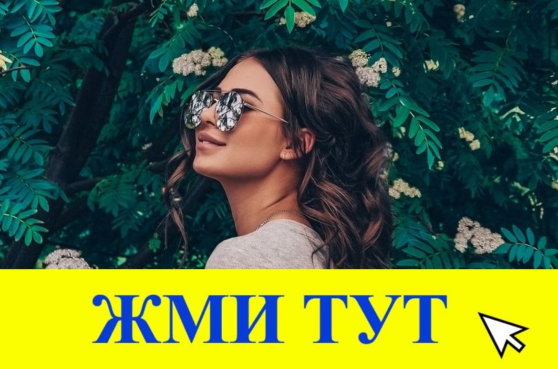 Купить наркотики в Мытищах